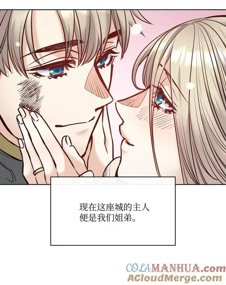 漫画《魔鬼》125 新公爵夫妇的归来第64张图