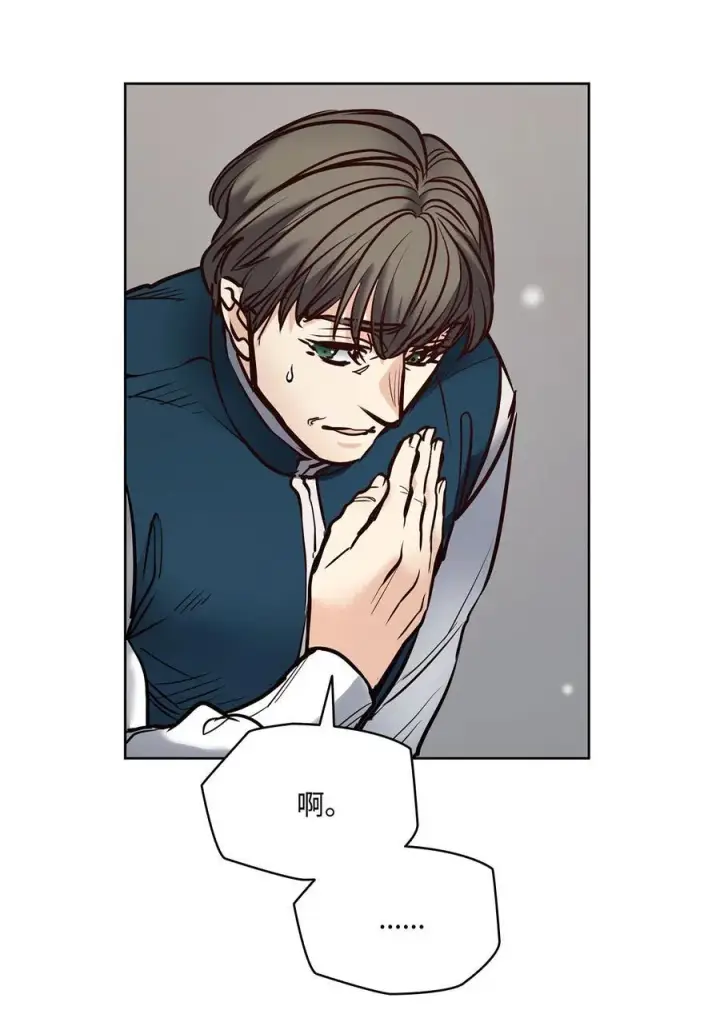 漫画《魔鬼》125 新公爵夫妇的归来第69张图