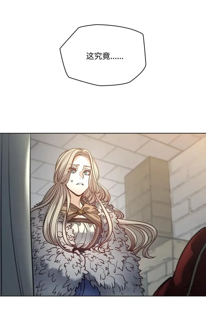 漫画《魔鬼》125 新公爵夫妇的归来第74张图