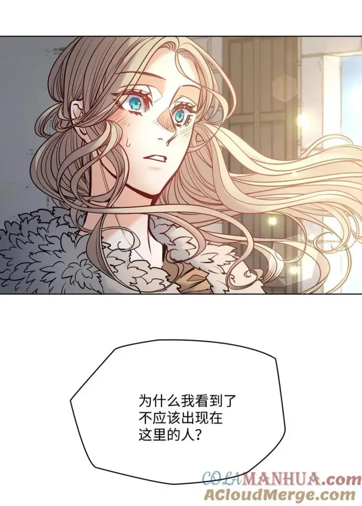 漫画《魔鬼》125 新公爵夫妇的归来第76张图