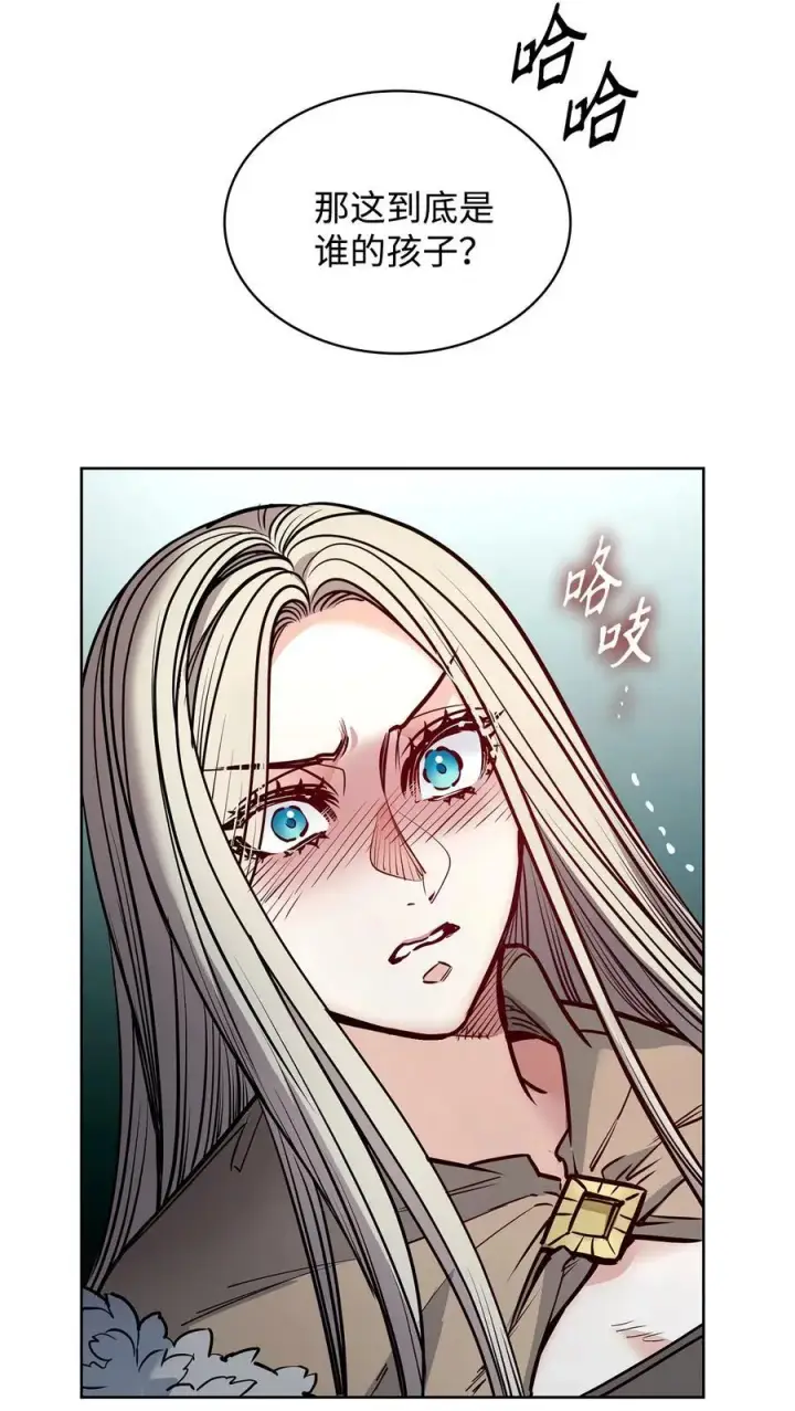 漫画《魔鬼》126 绽放在严冬的夏花第5张图