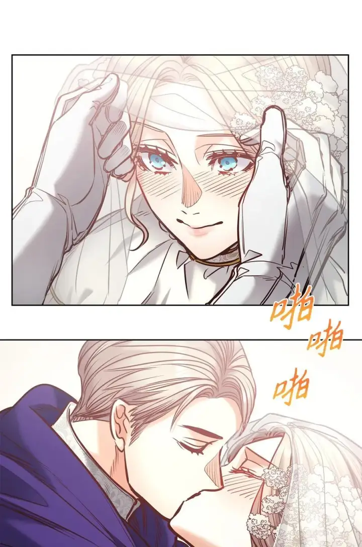 漫画《魔鬼》126 绽放在严冬的夏花第77张图