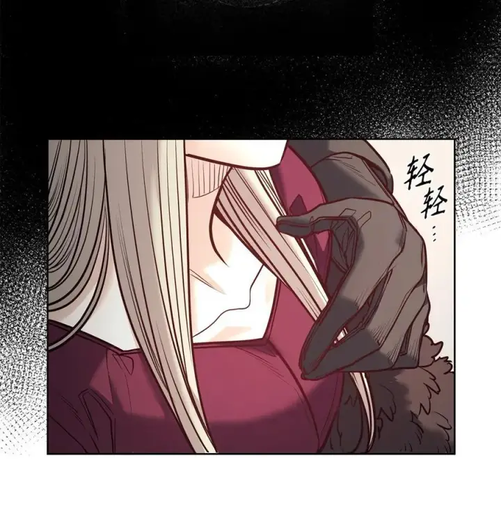 漫画《魔鬼》127 母亲唯一的儿子第27张图