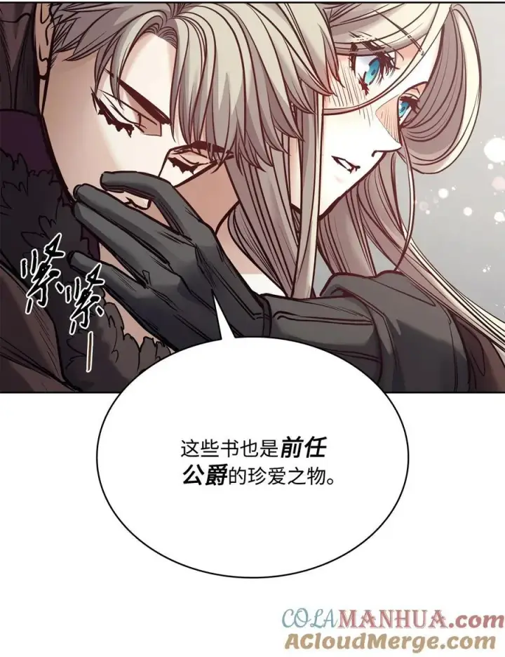 漫画《魔鬼》127 母亲唯一的儿子第28张图