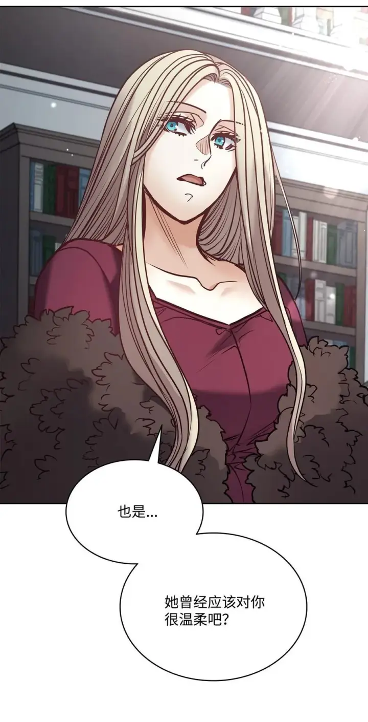 漫画《魔鬼》127 母亲唯一的儿子第50张图