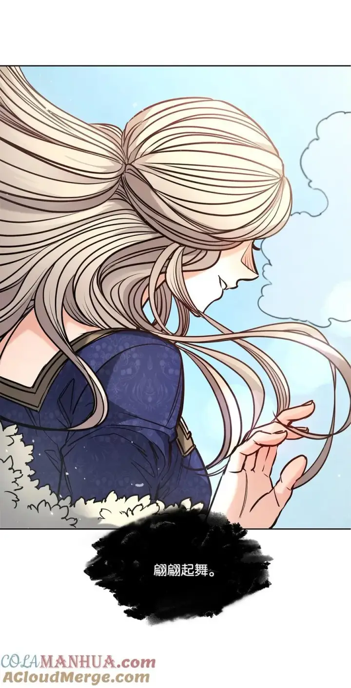 漫画《魔鬼》128 初夜重新上演第13张图
