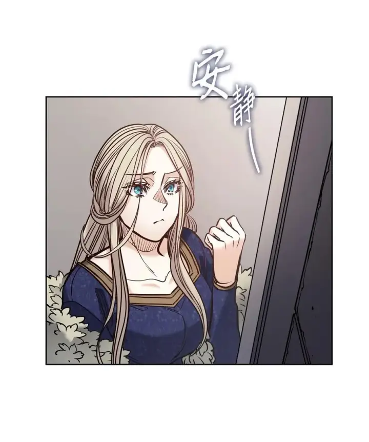 漫画《魔鬼》128 初夜重新上演第24张图
