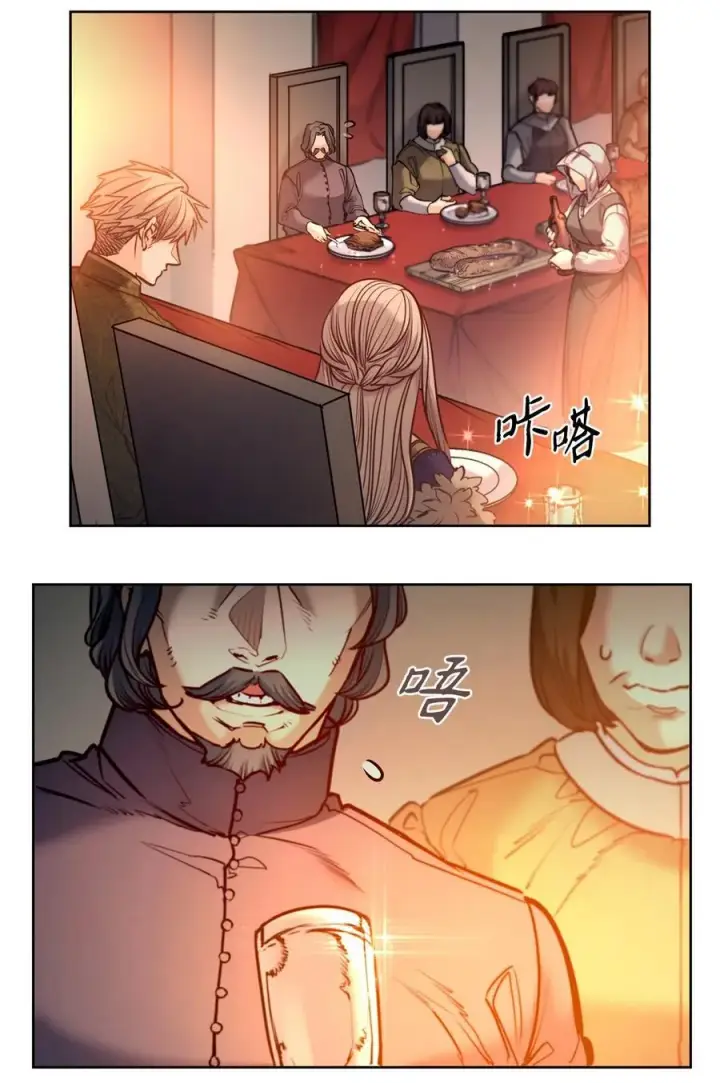 漫画《魔鬼》128 初夜重新上演第48张图