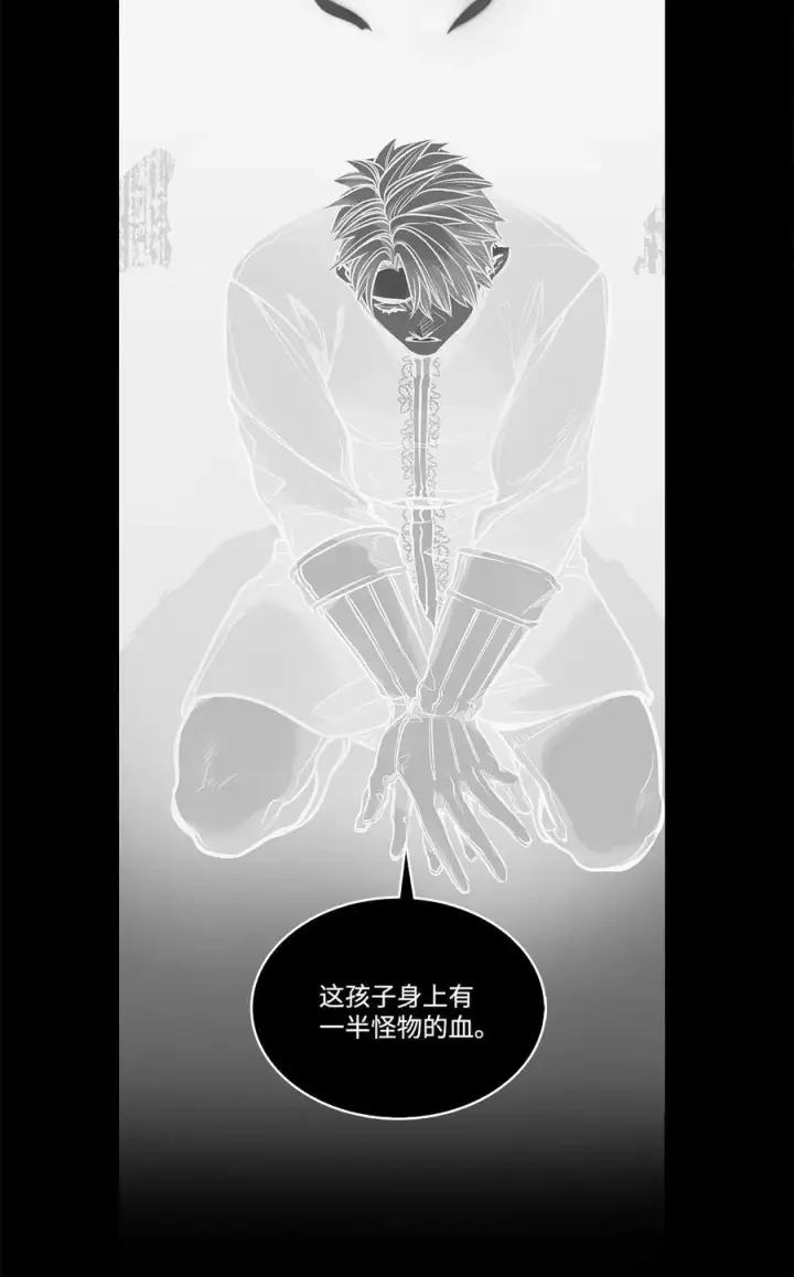 漫画《魔鬼》128 初夜重新上演第59张图