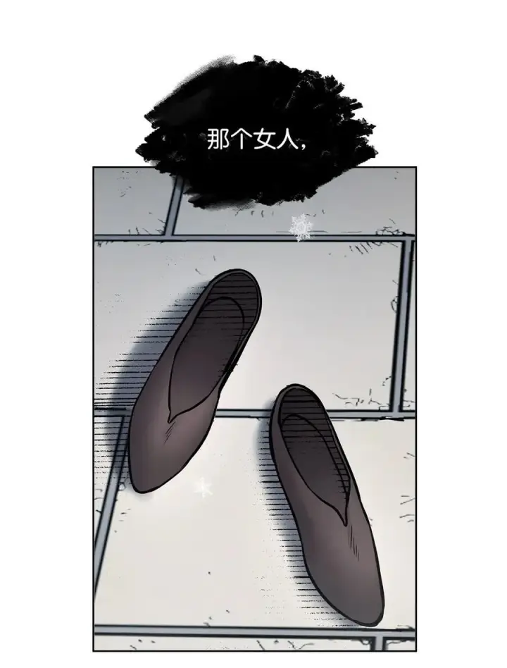 漫画《魔鬼》128 初夜重新上演第9张图