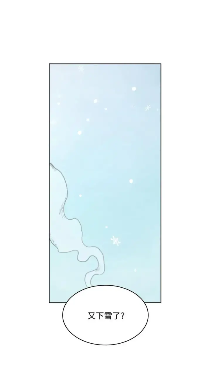 漫画《魔鬼》129 逃离我的城第17张图