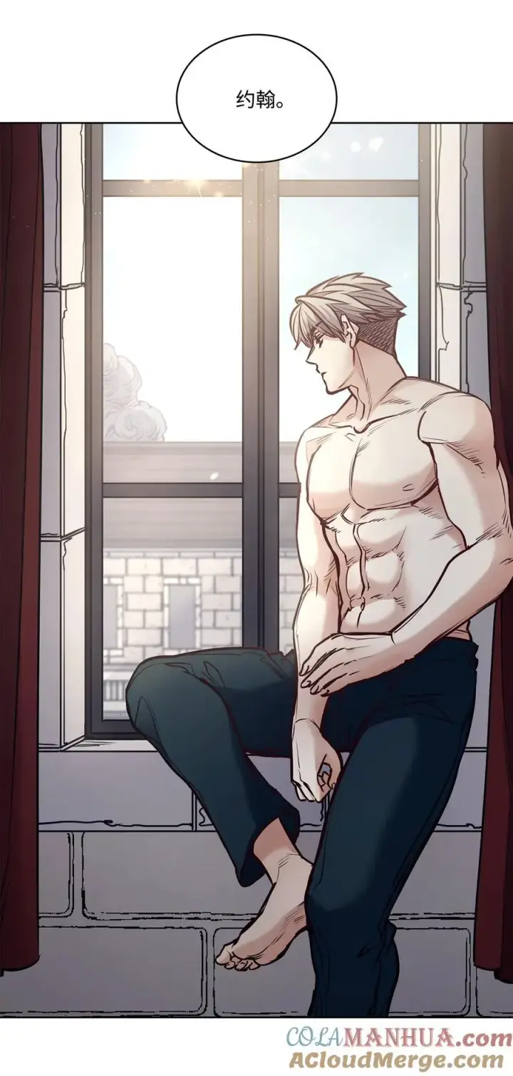 漫画《魔鬼》129 逃离我的城第22张图