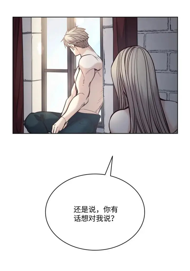 漫画《魔鬼》129 逃离我的城第26张图
