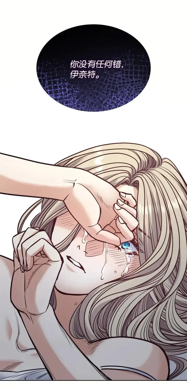 漫画《魔鬼》129 逃离我的城第33张图