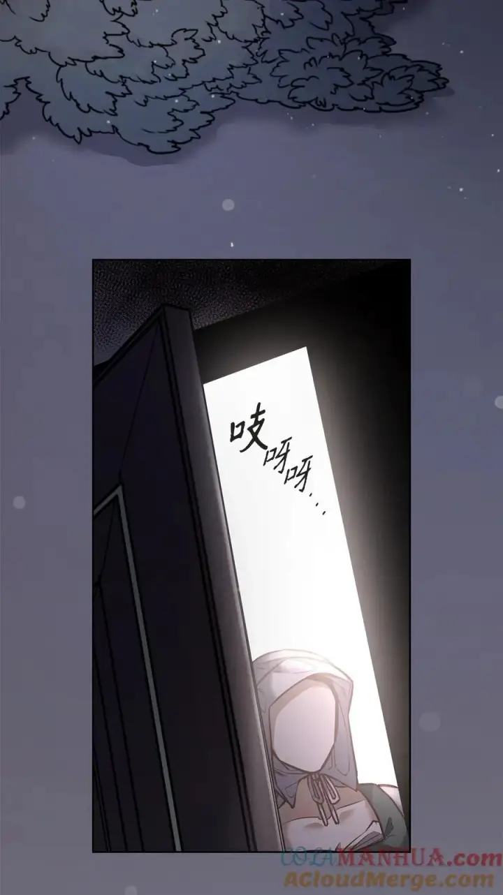 漫画《魔鬼》129 逃离我的城第4张图