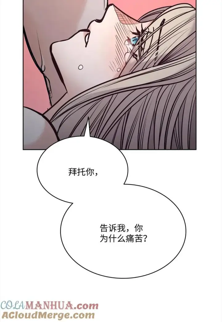 漫画《魔鬼》129 逃离我的城第52张图