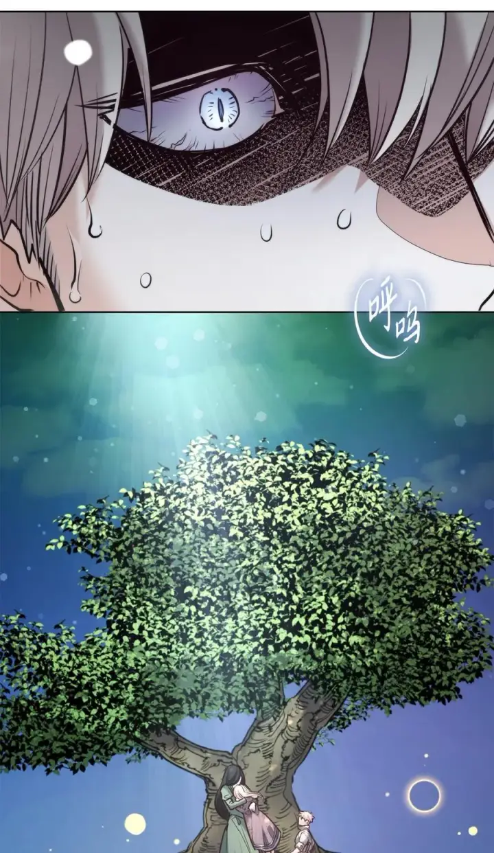 漫画《魔鬼》129 逃离我的城第59张图