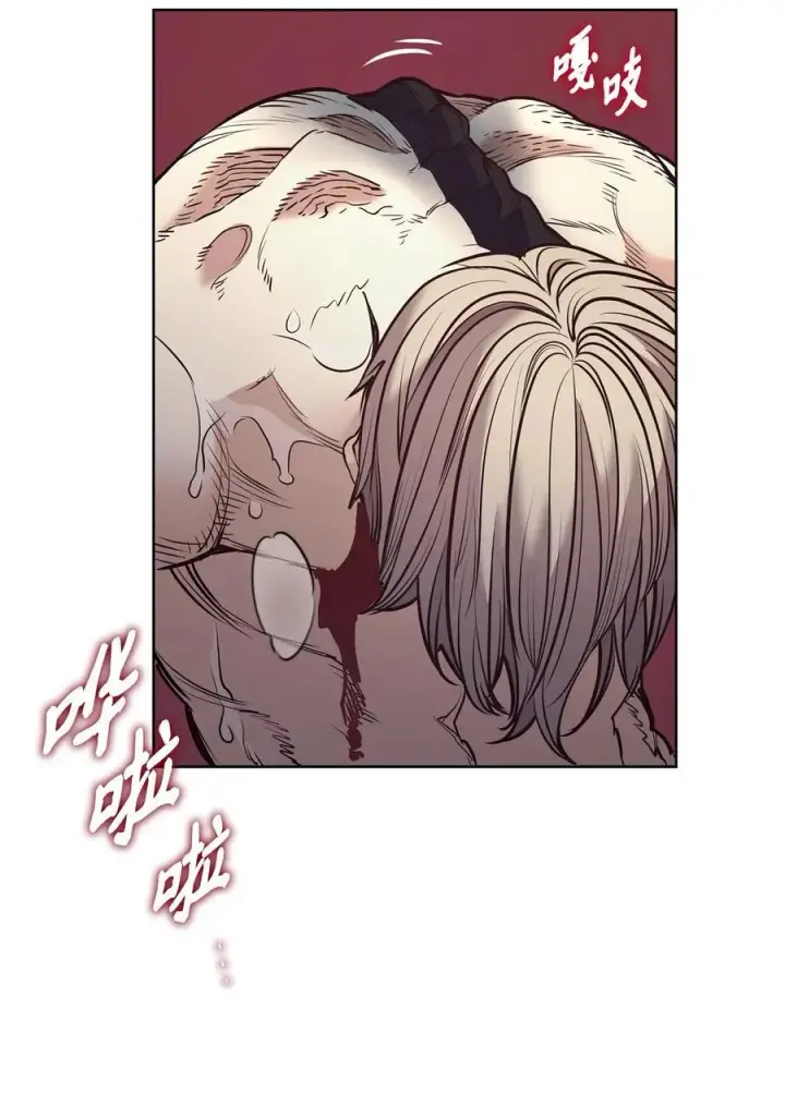 漫画《魔鬼》129 逃离我的城第83张图