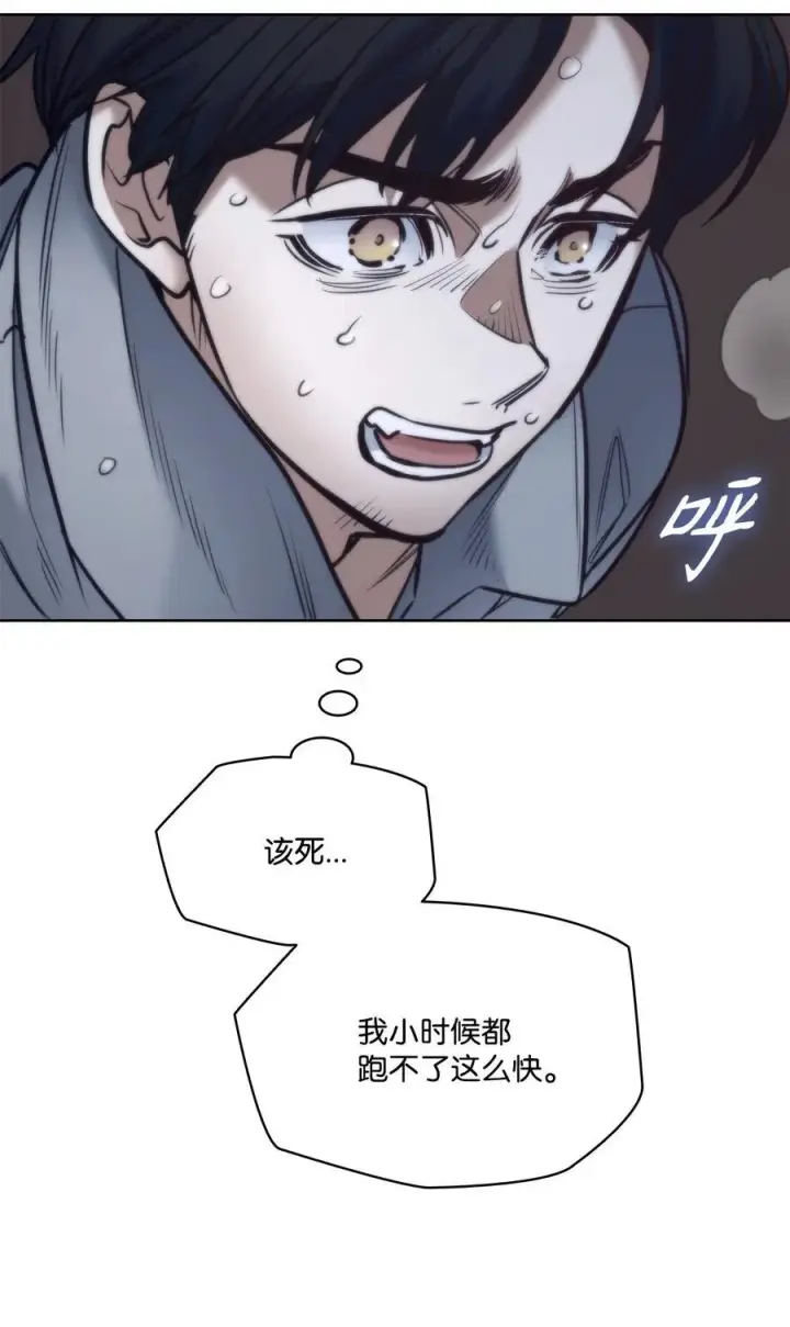 漫画《魔鬼》130 打开门你会死第57张图