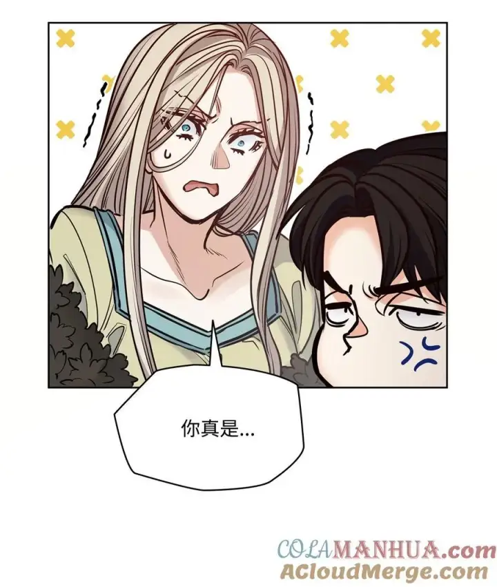 漫画《魔鬼》130 打开门你会死第73张图