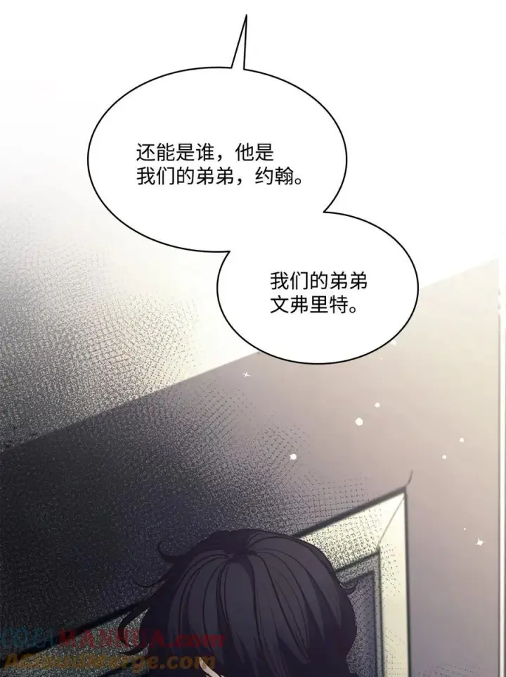 漫画《魔鬼》131 守护存在的证据第10张图
