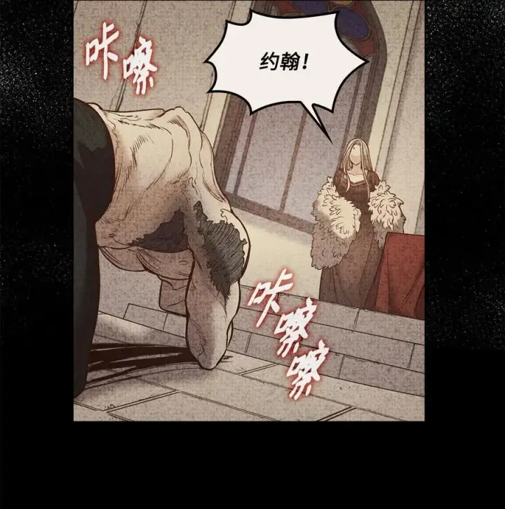 漫画《魔鬼》131 守护存在的证据第21张图