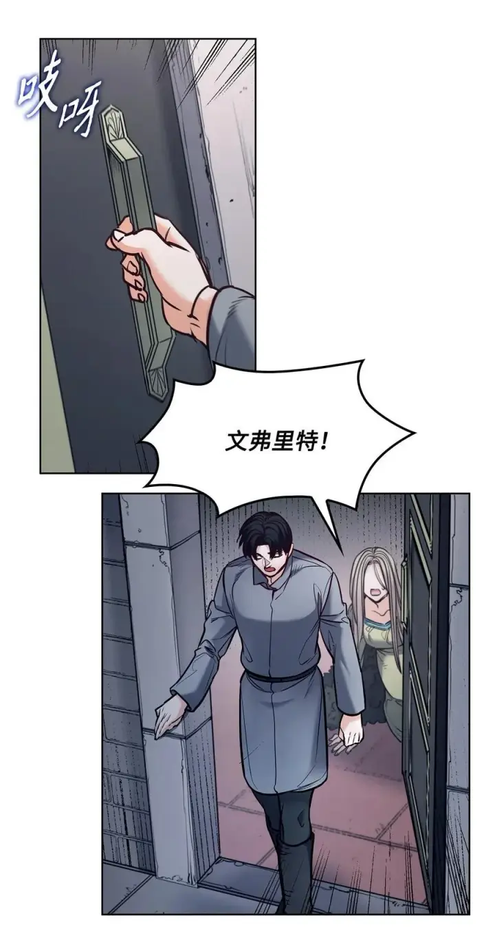 漫画《魔鬼》131 守护存在的证据第44张图