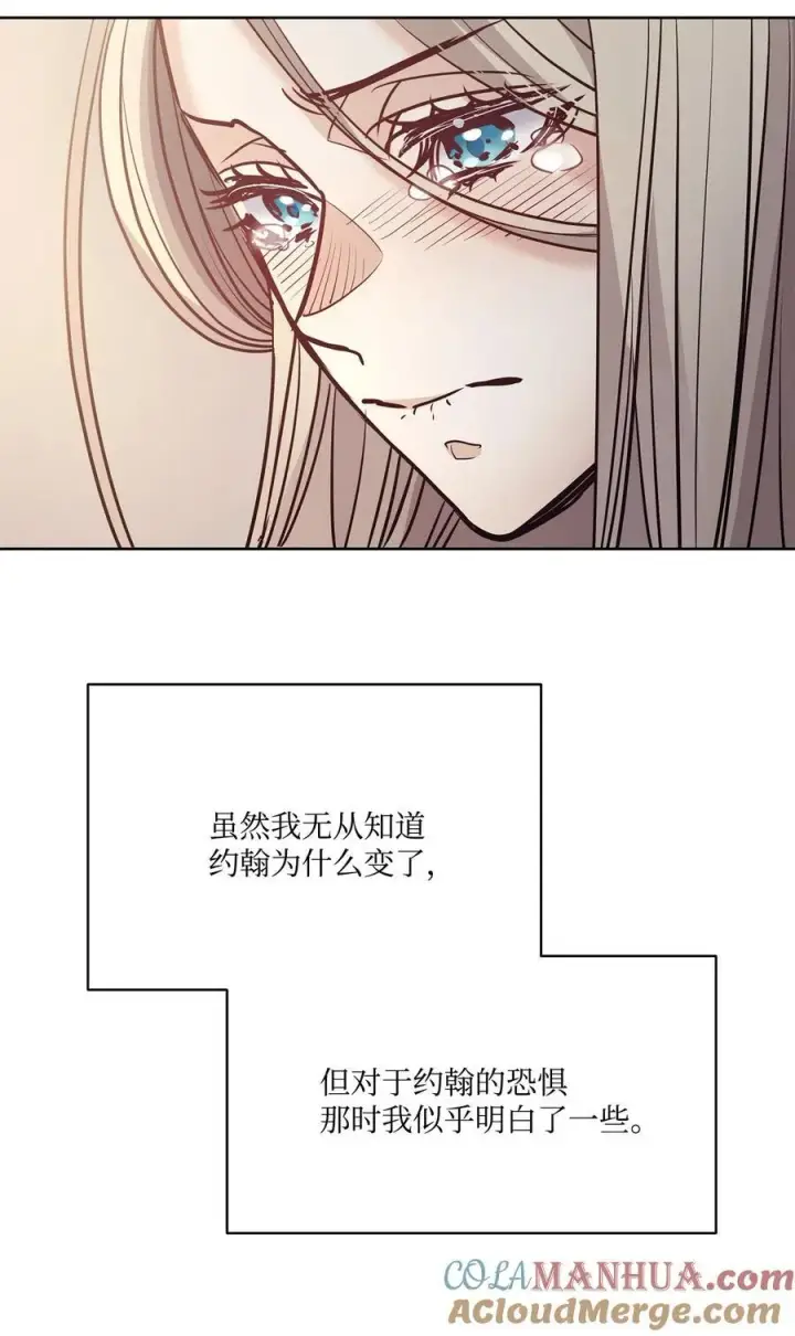 漫画《魔鬼》131 守护存在的证据第61张图