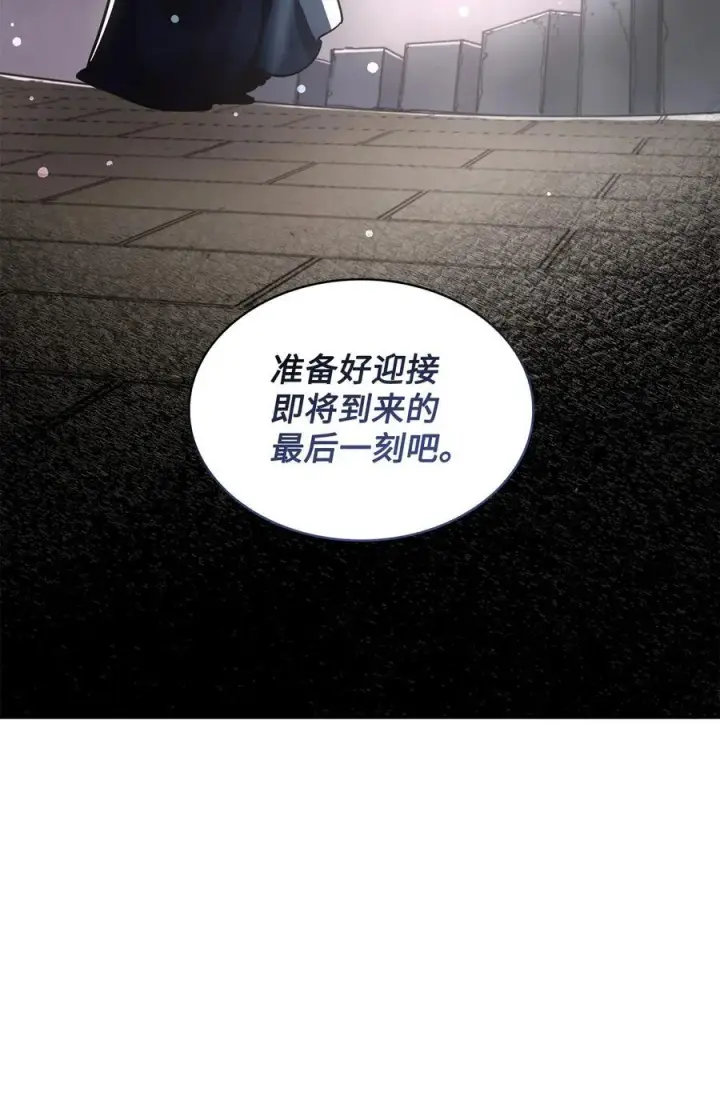 漫画《魔鬼》131 守护存在的证据第78张图