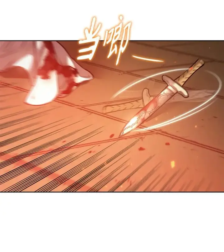 漫画《魔鬼》132 实现愿望的办法第27张图