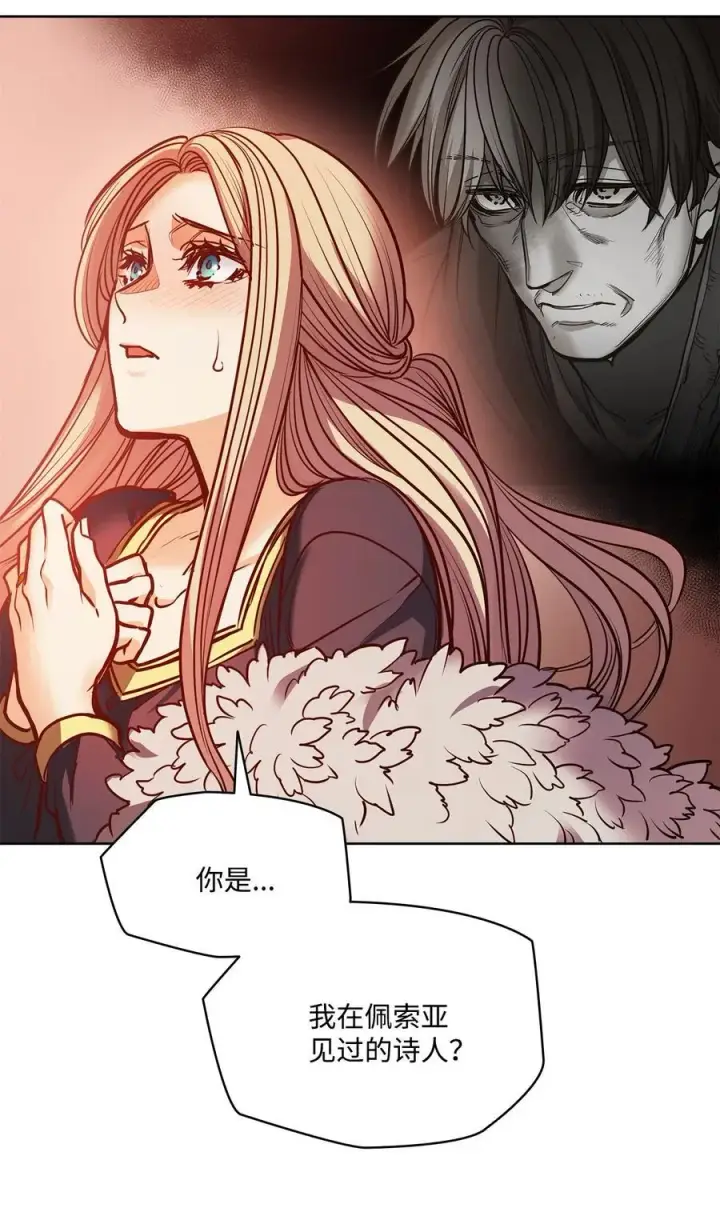漫画《魔鬼》132 实现愿望的办法第36张图