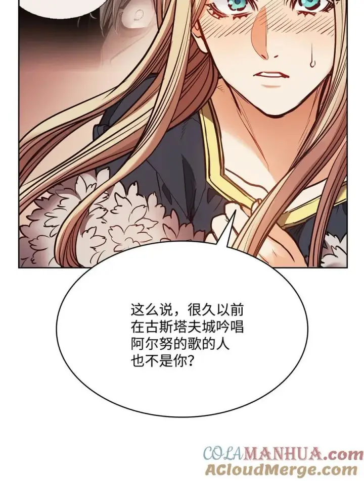 漫画《魔鬼》132 实现愿望的办法第40张图