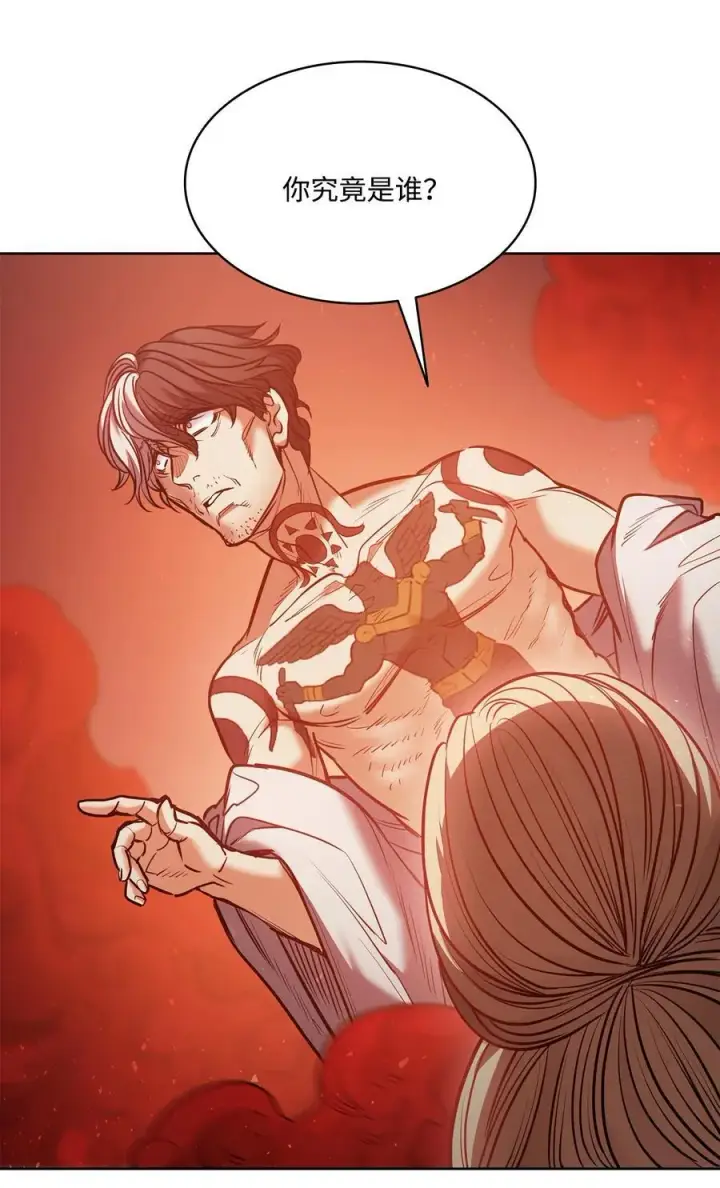 漫画《魔鬼》132 实现愿望的办法第44张图