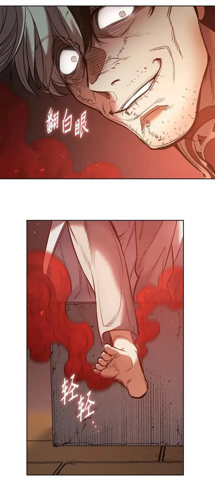 漫画《魔鬼》132 实现愿望的办法第45张图