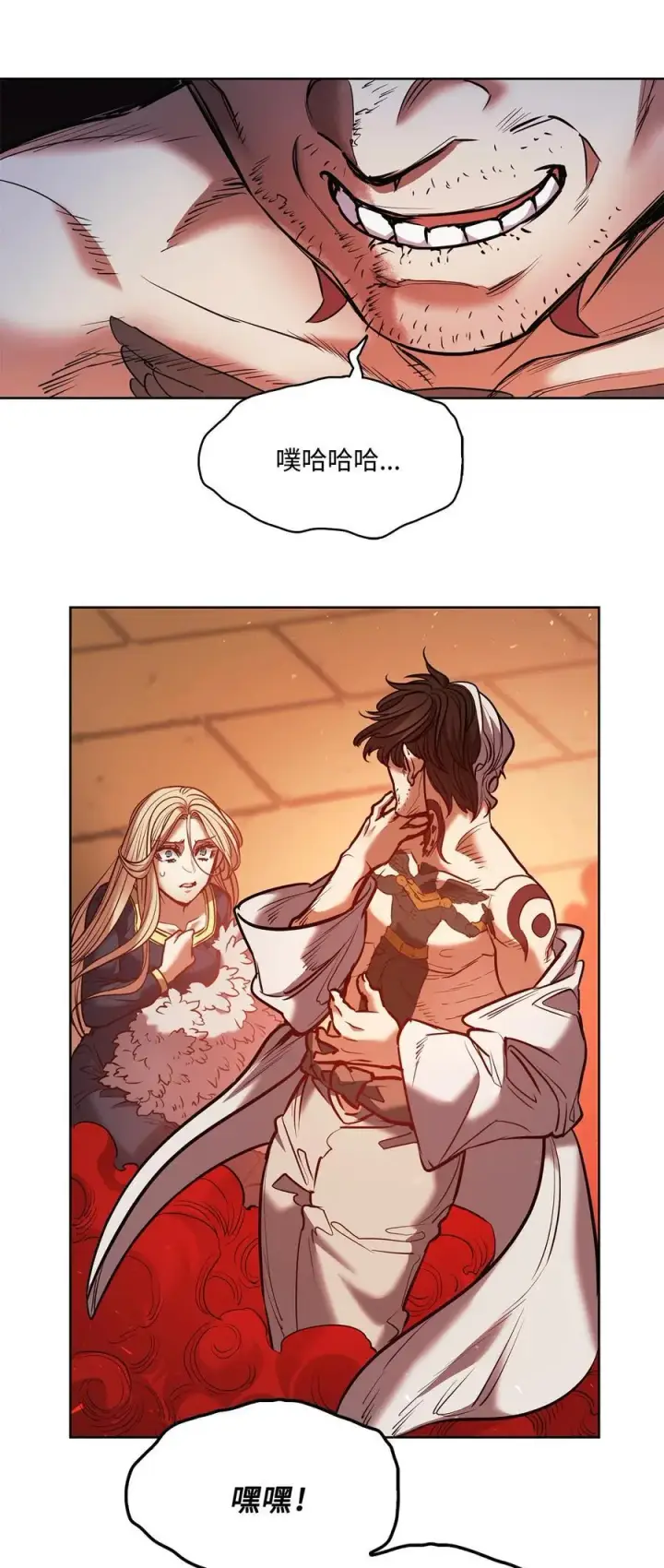 漫画《魔鬼》132 实现愿望的办法第54张图
