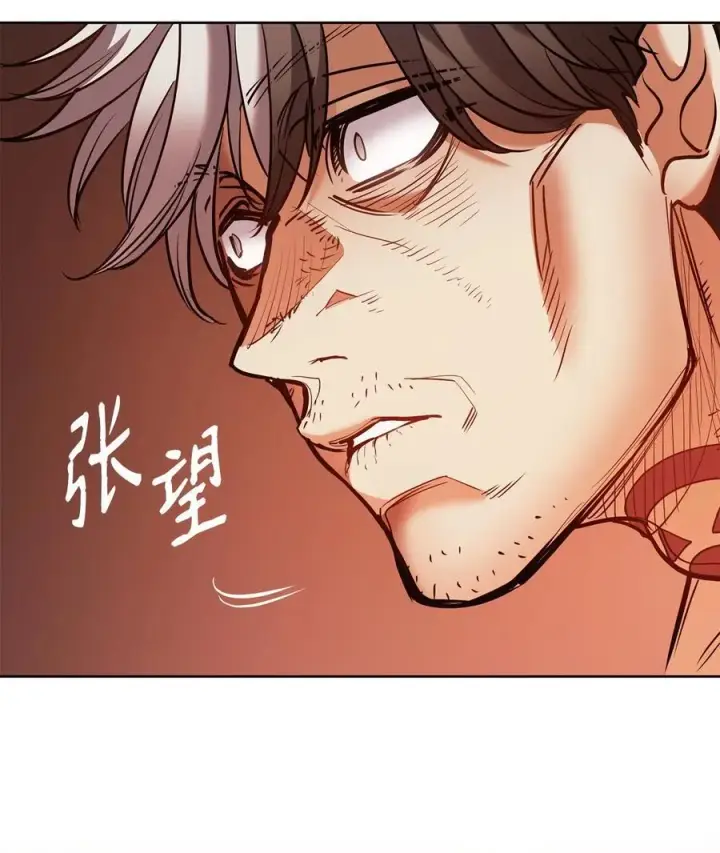 漫画《魔鬼》132 实现愿望的办法第66张图