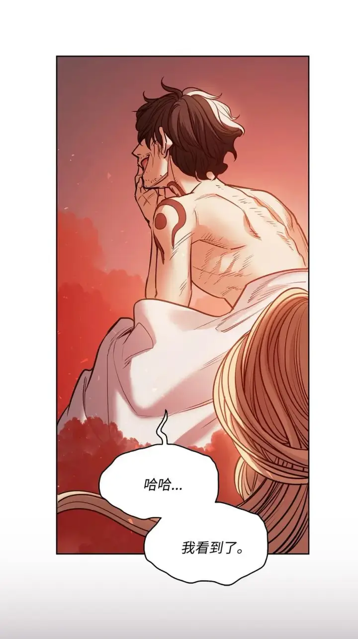 漫画《魔鬼》132 实现愿望的办法第72张图