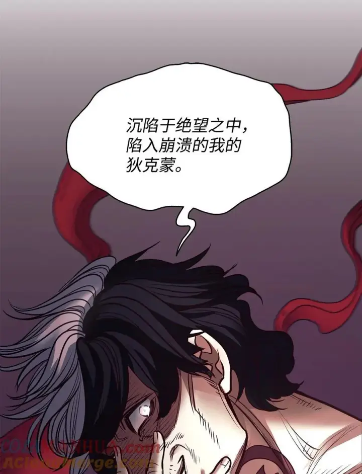 漫画《魔鬼》132 实现愿望的办法第73张图