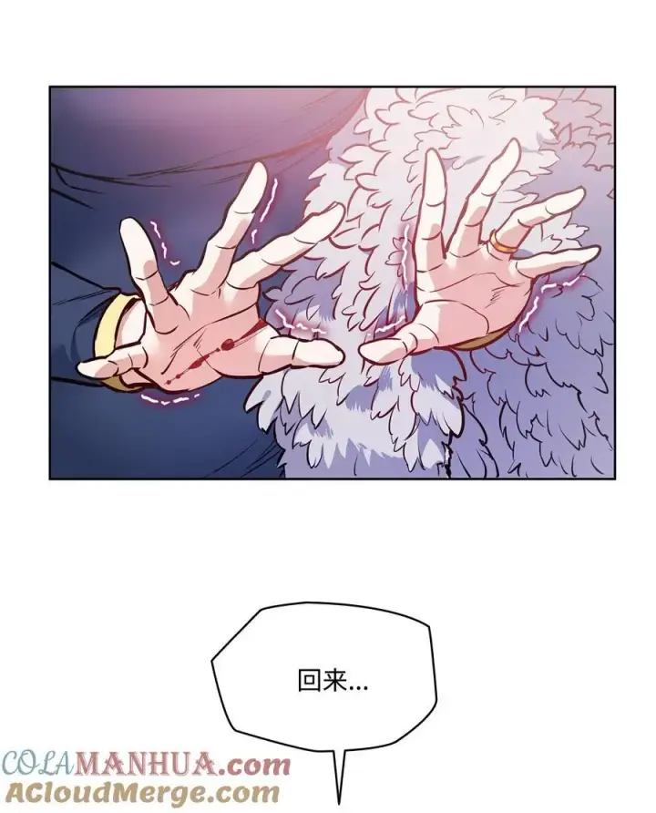 漫画《魔鬼》133 我什么都不是第10张图