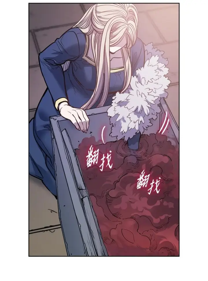 漫画《魔鬼》133 我什么都不是第11张图