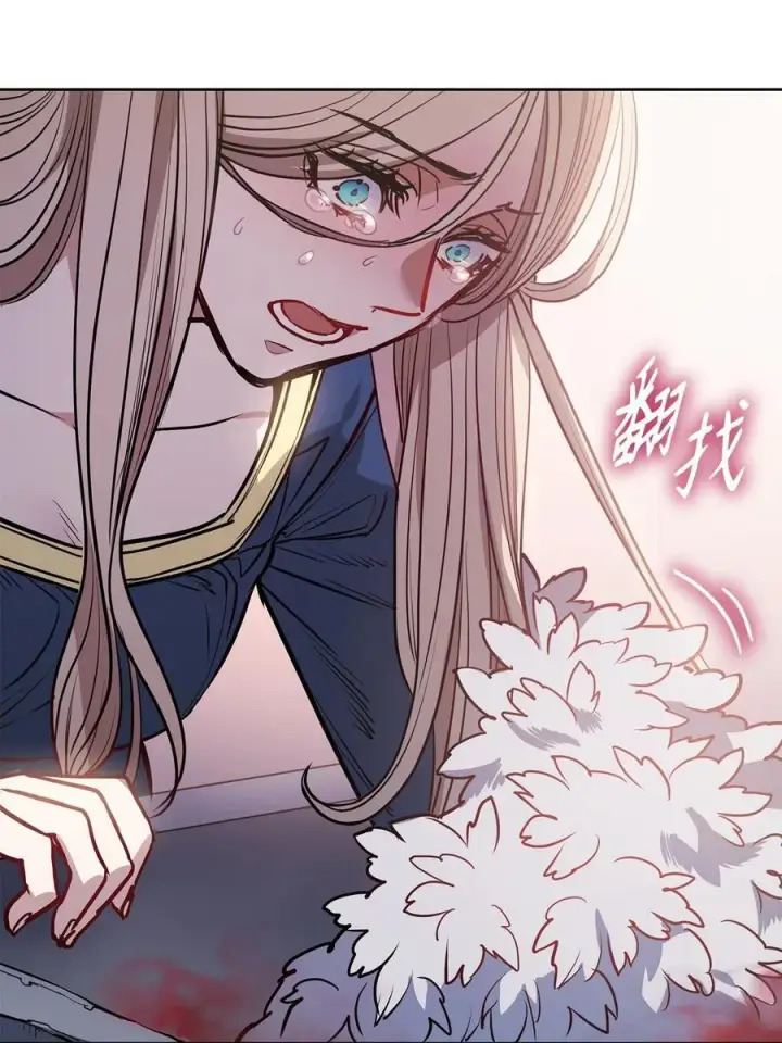 漫画《魔鬼》133 我什么都不是第12张图