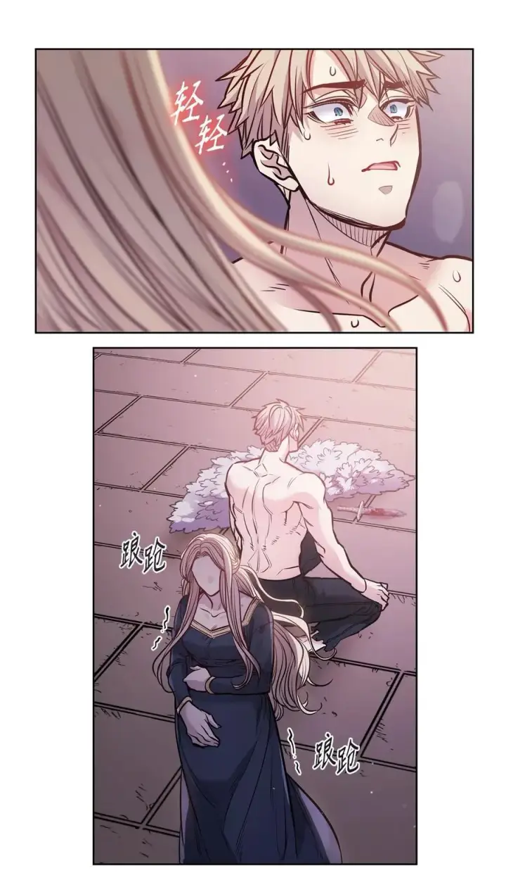 漫画《魔鬼》133 我什么都不是第36张图