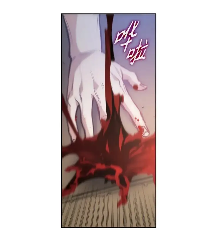 漫画《魔鬼》133 我什么都不是第41张图