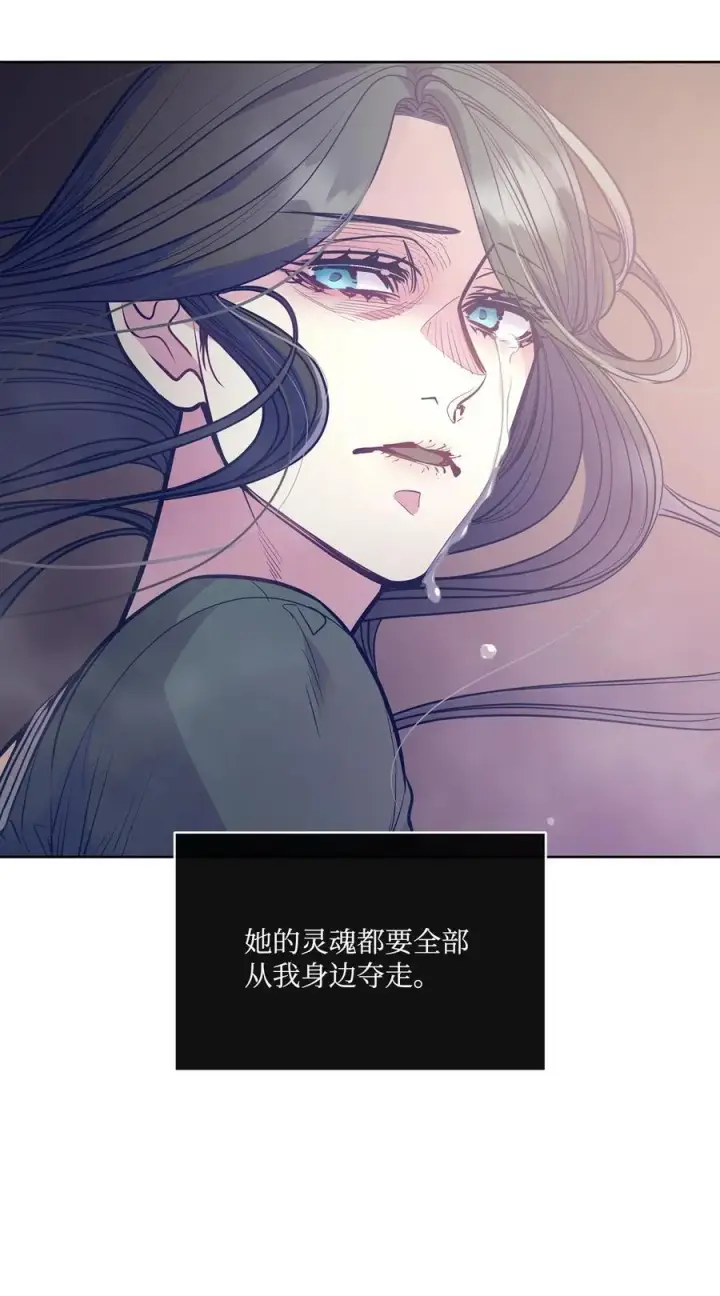 漫画《魔鬼》133 我什么都不是第48张图