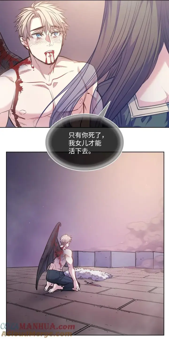漫画《魔鬼》133 我什么都不是第58张图