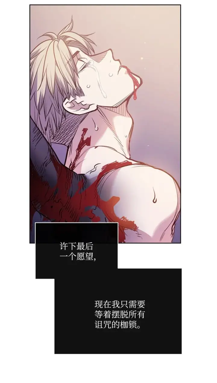 漫画《魔鬼》133 我什么都不是第59张图