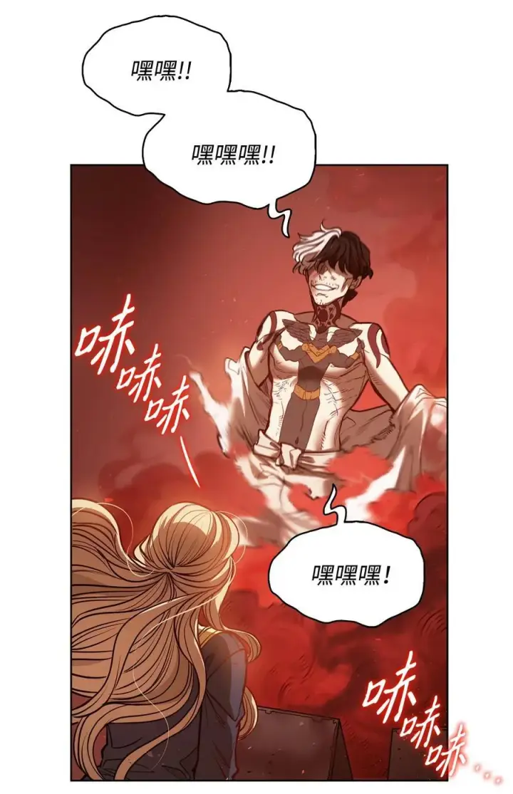 漫画《魔鬼》133 我什么都不是第6张图