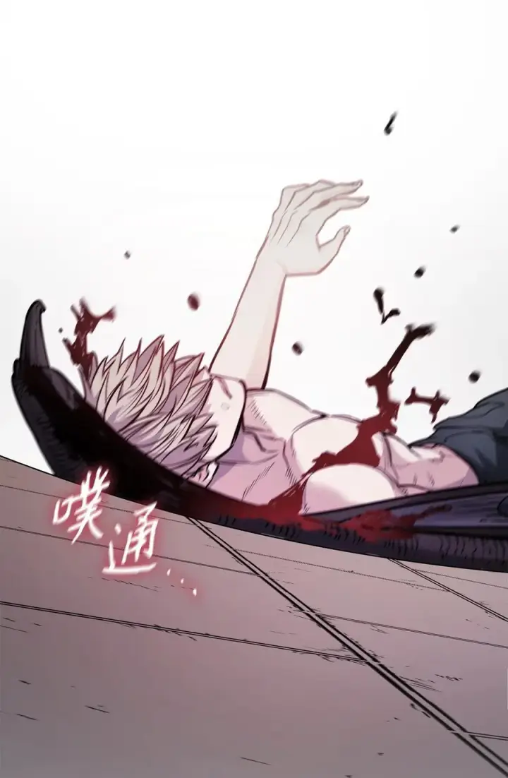 漫画《魔鬼》133 我什么都不是第60张图