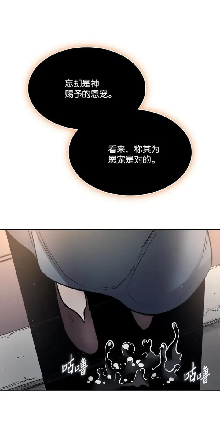 漫画《魔鬼》134 证据在哪里第15张图