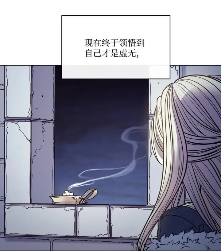 漫画《魔鬼》134 证据在哪里第45张图